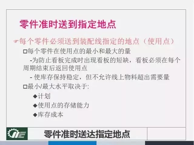 新澳2025今晚开奖资料|实用释义解释落实