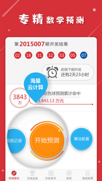 最准一肖一码一一子中特l|全面释义解释落实