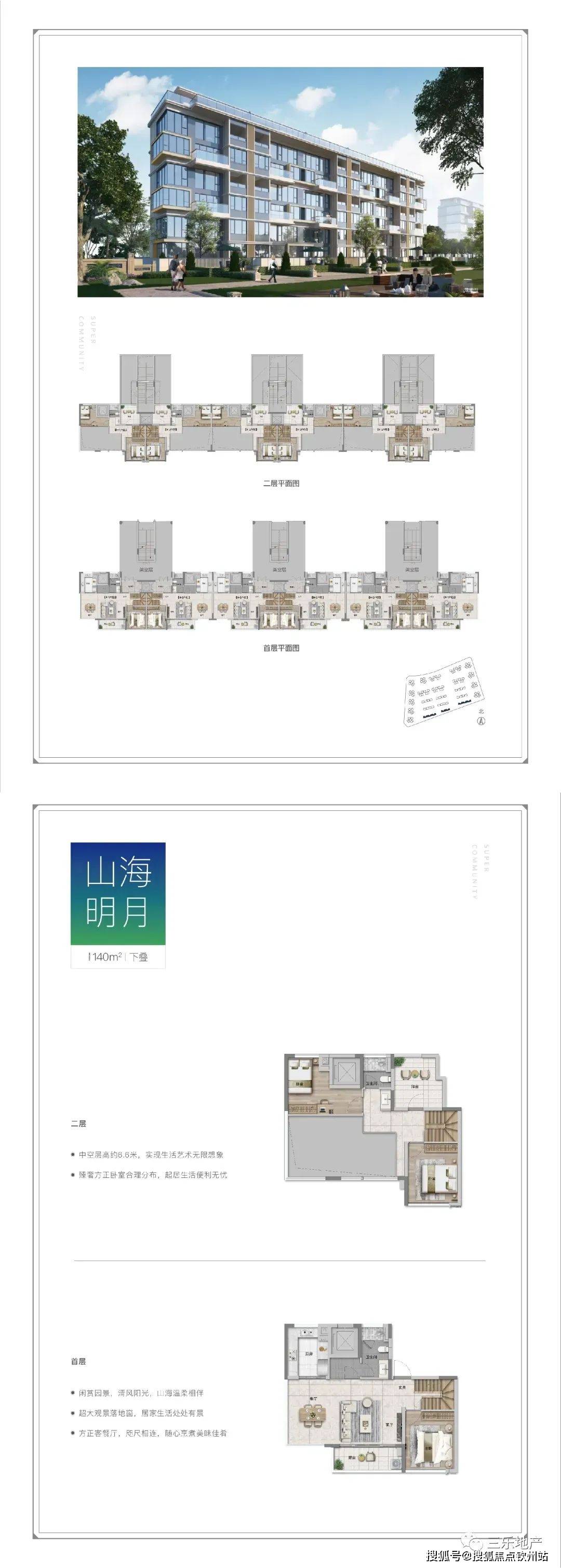 正版资料免费资料大全十点半|全面释义解释落实