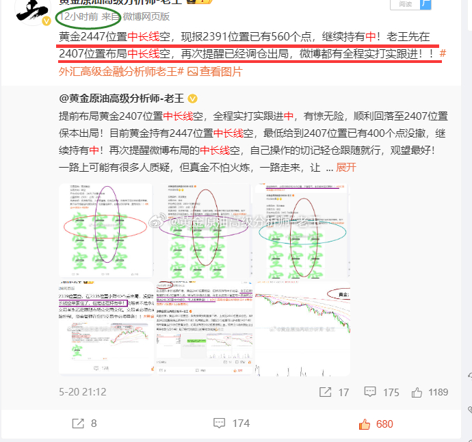 555525王中王心水高手|全面释义解释落实