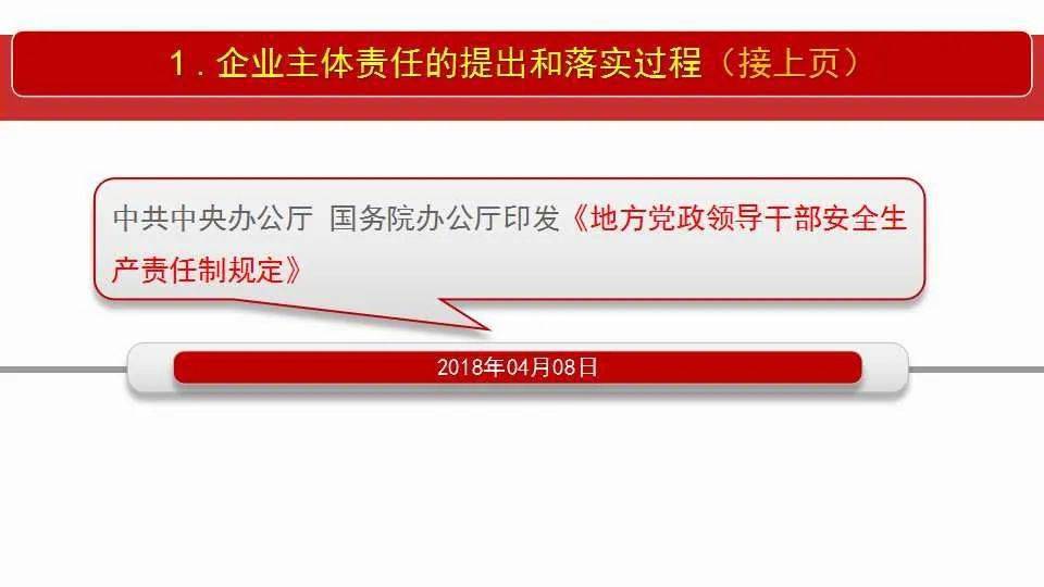 2025新奥正版资料免费提供|全面释义解释落实