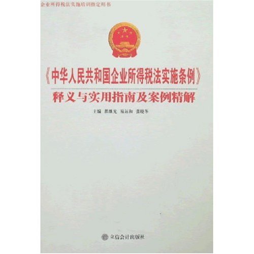 2025年正版资料免费大全功能介绍|实用释义解释落实