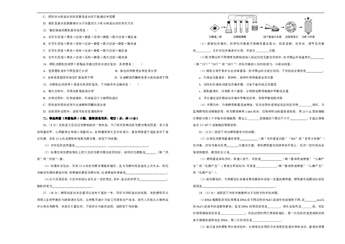 新澳大全2025正版资料|精选解析解释落实