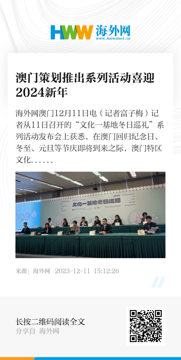 2025新澳门开奖结果查询|公开解释解析落实