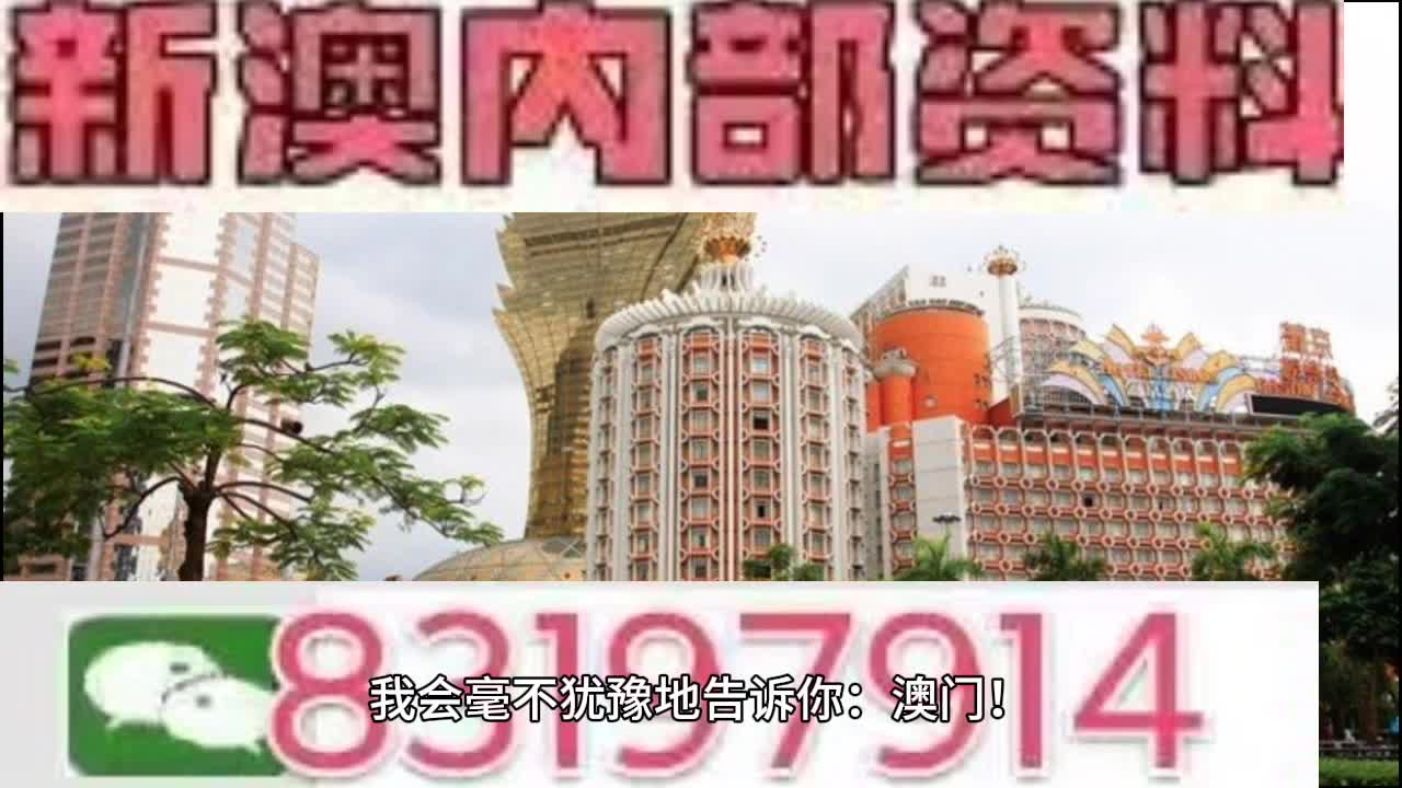 2025澳门特马今晚开奖挂牌|精选解释解析落实