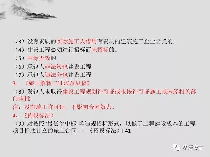 管家婆100%中奖|构建释义解释落实