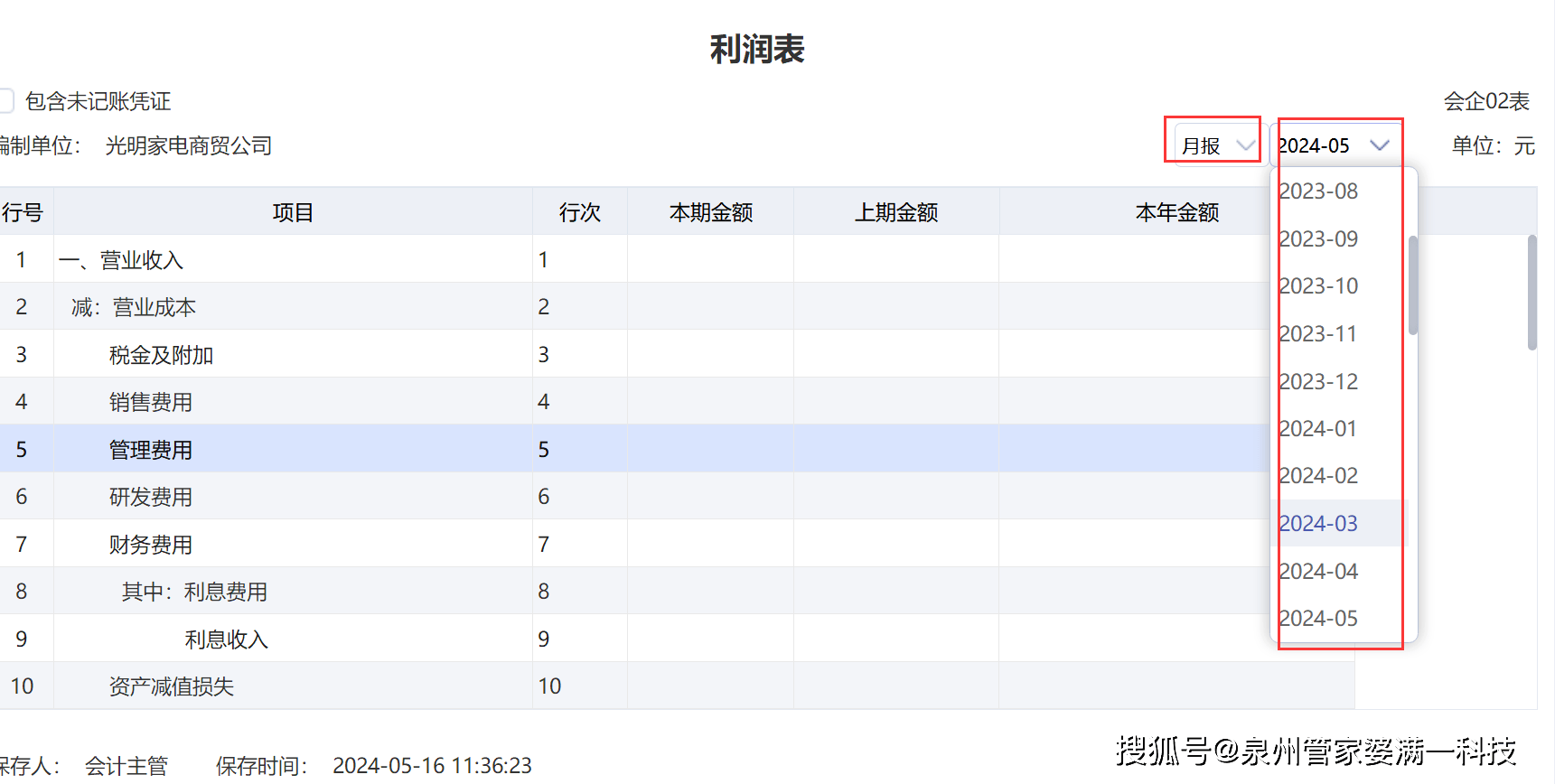 热点 第9页