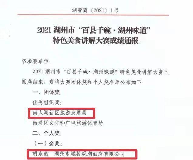 2024澳门特马今晚开奖49图片|全面释义解释落实