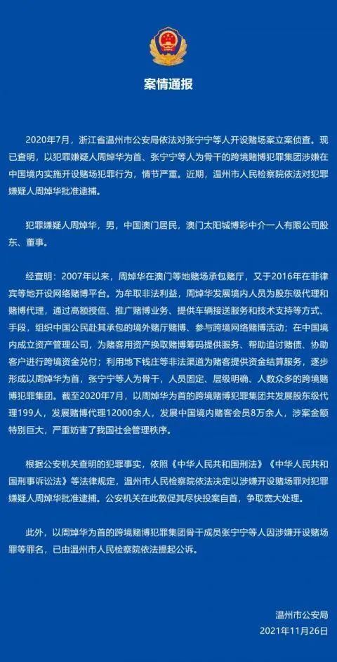 澳门今晚一肖必中特|公开解释解析落实