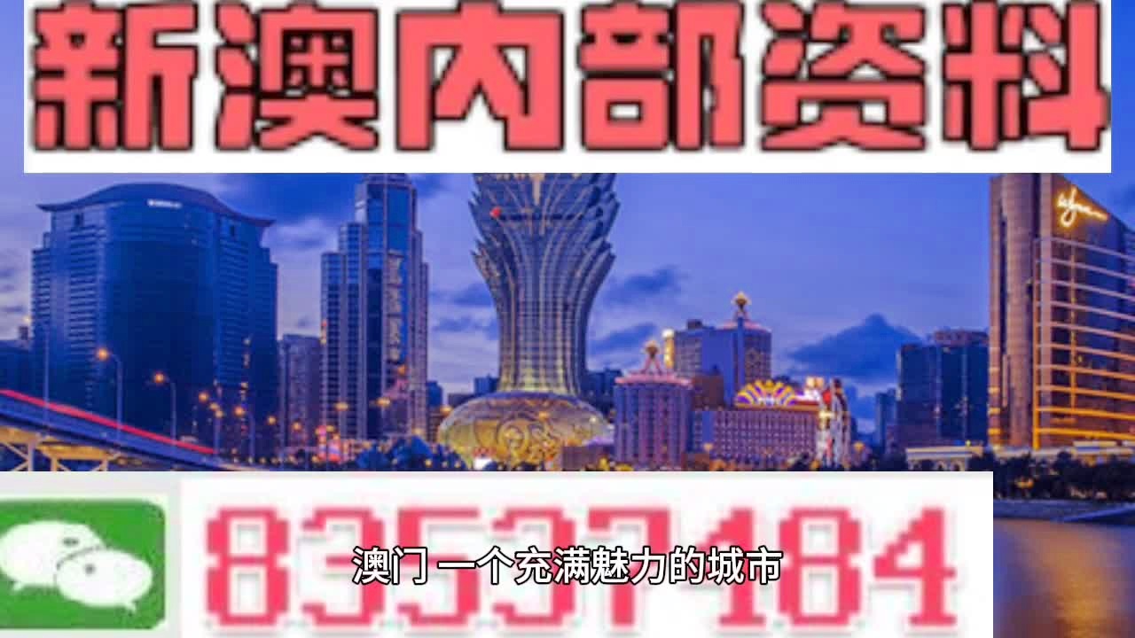 澳门最准的资料免费公开|词语释义解释落实