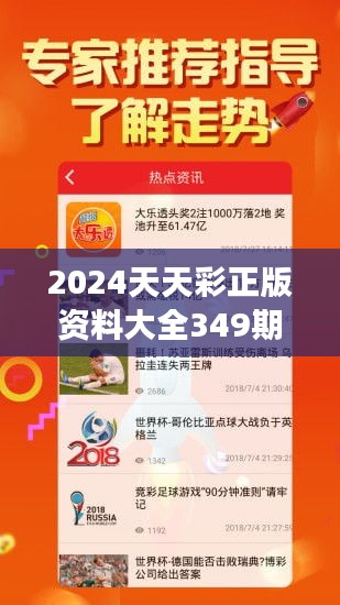 2025年天天彩免费资料|词语释义解释落实