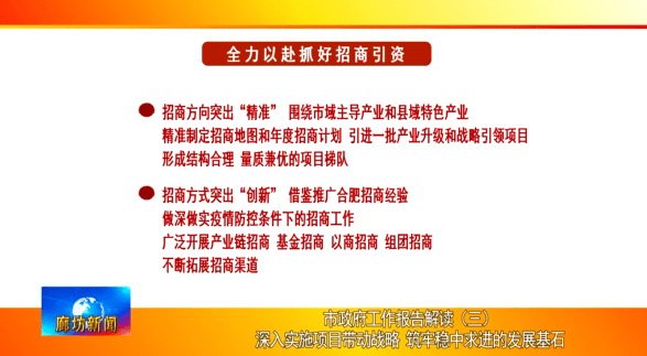 新澳最精准正最精准龙门客栈免费|精选解释解析落实